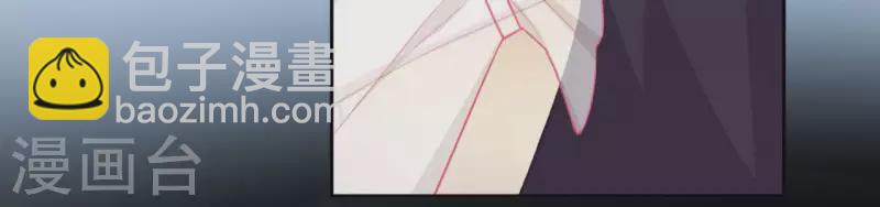 神明大人求放過 - 第116話 只想抱住他(1/2) - 1