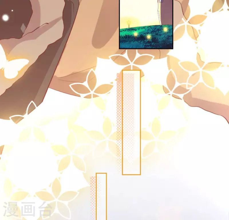 神明大人求放過 - 第118話 許願(3/3) - 1