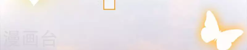 神明大人求放過 - 第118話 許願(3/3) - 2