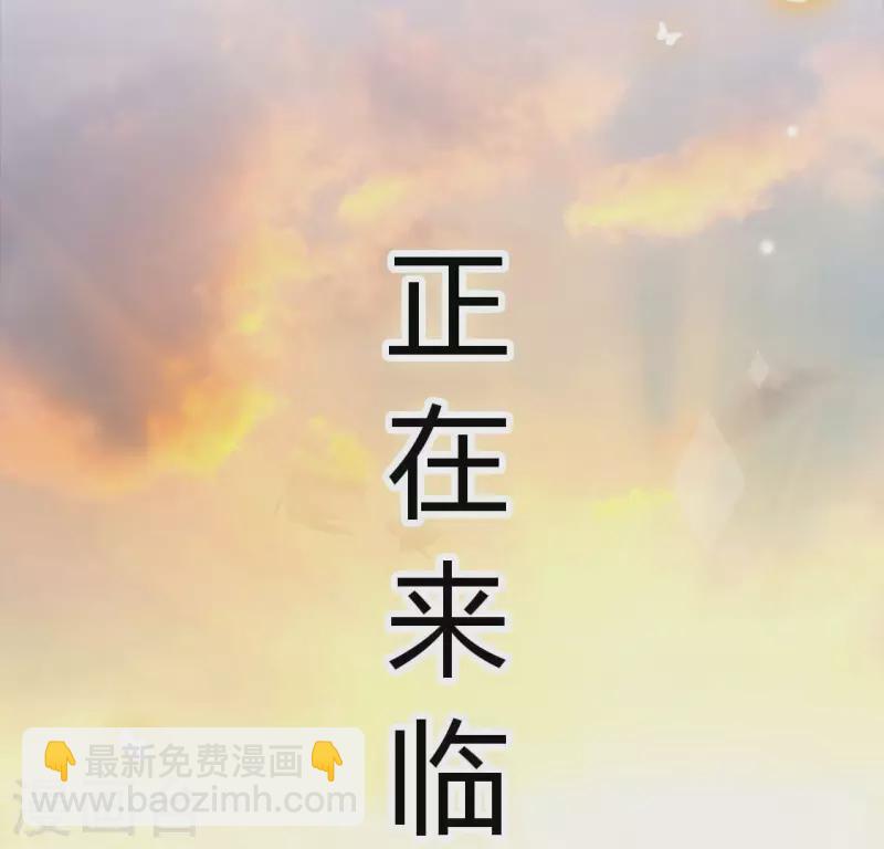神明大人求放過 - 第118話 許願(3/3) - 3