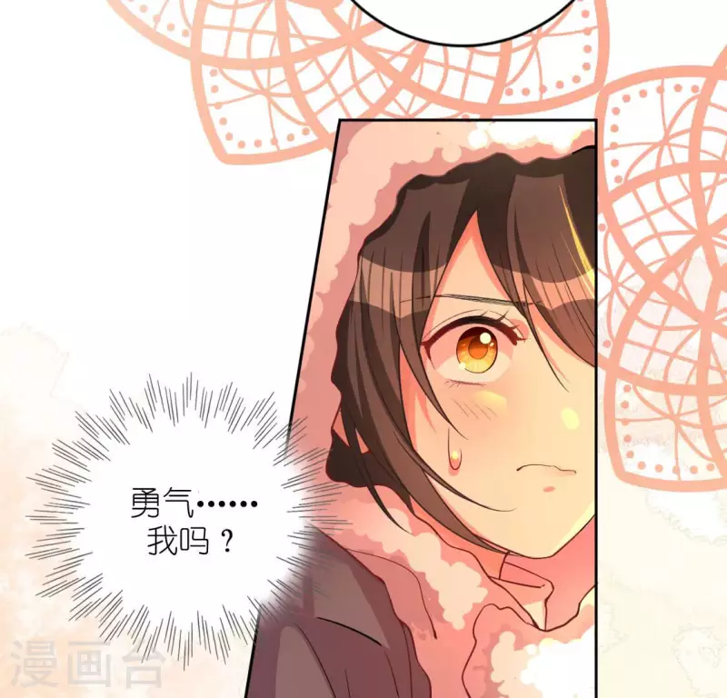 神明大人求放過 - 第118話 許願(1/3) - 7