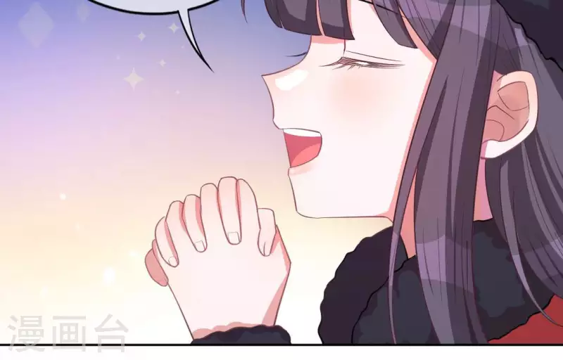 神明大人求放過 - 第118話 許願(1/3) - 2