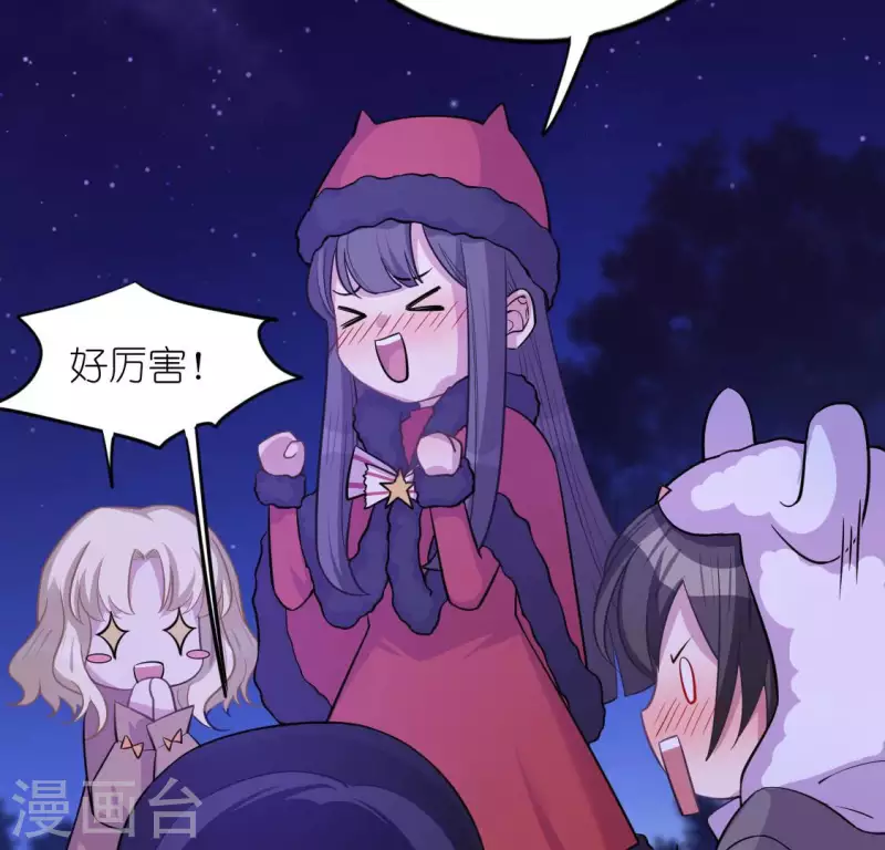 神明大人求放過 - 第118話 許願(1/3) - 2