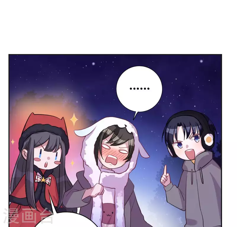 神明大人求放過 - 第118話 許願(1/3) - 2