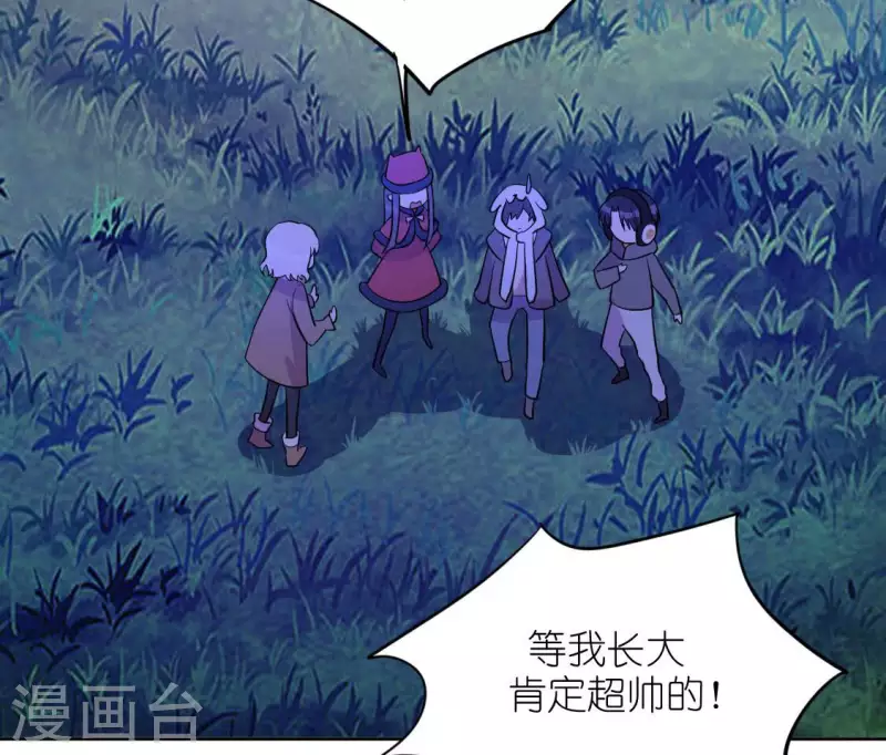 神明大人求放過 - 第118話 許願(1/3) - 4