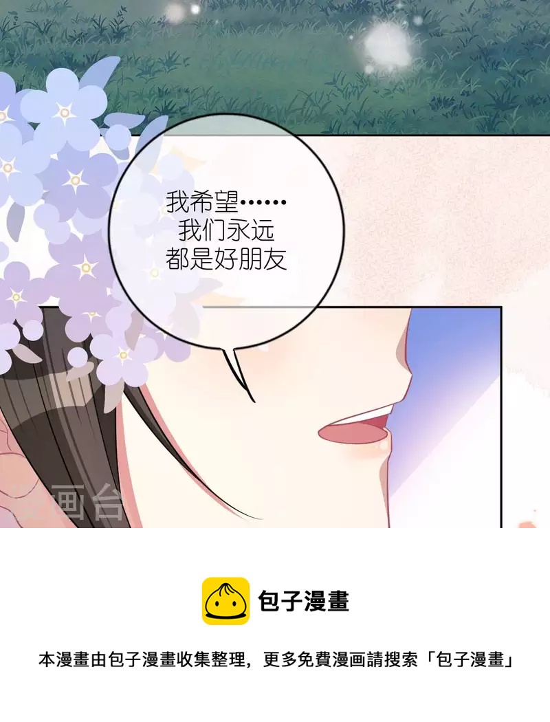 神明大人求放過 - 第118話 許願(1/3) - 2