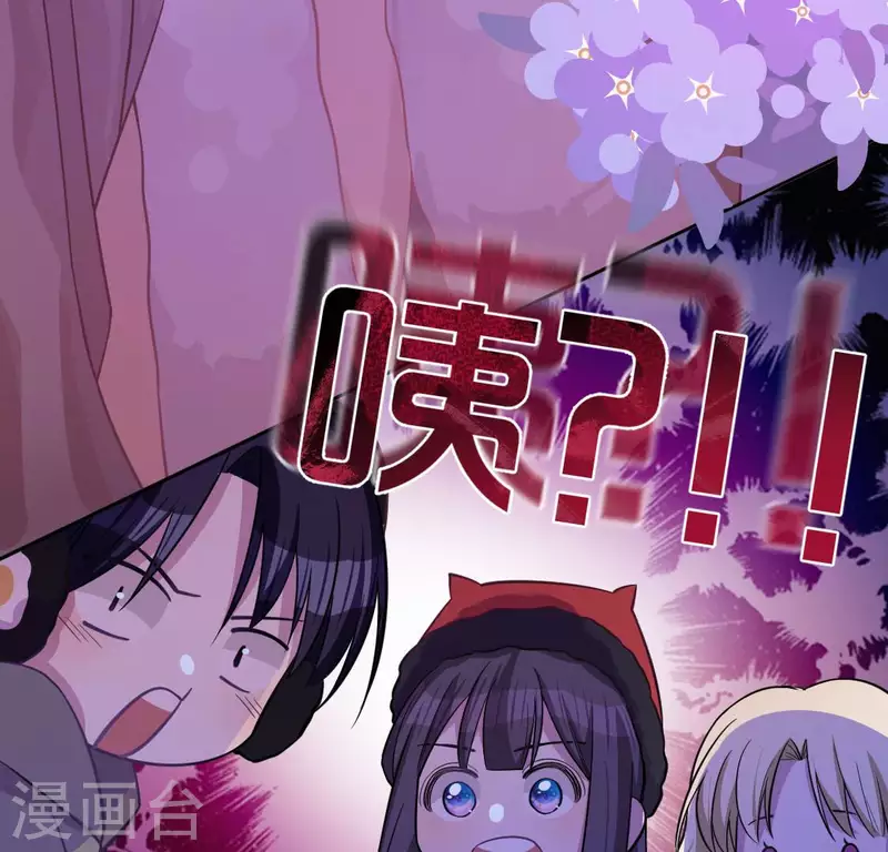 神明大人求放過 - 第118話 許願(2/3) - 1