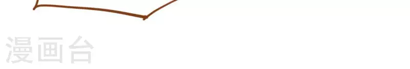 神明大人求放過 - 第118話 許願(2/3) - 3