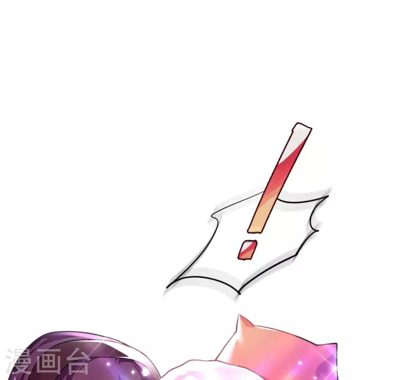 神明大人求放過 - 第118話 許願(2/3) - 4