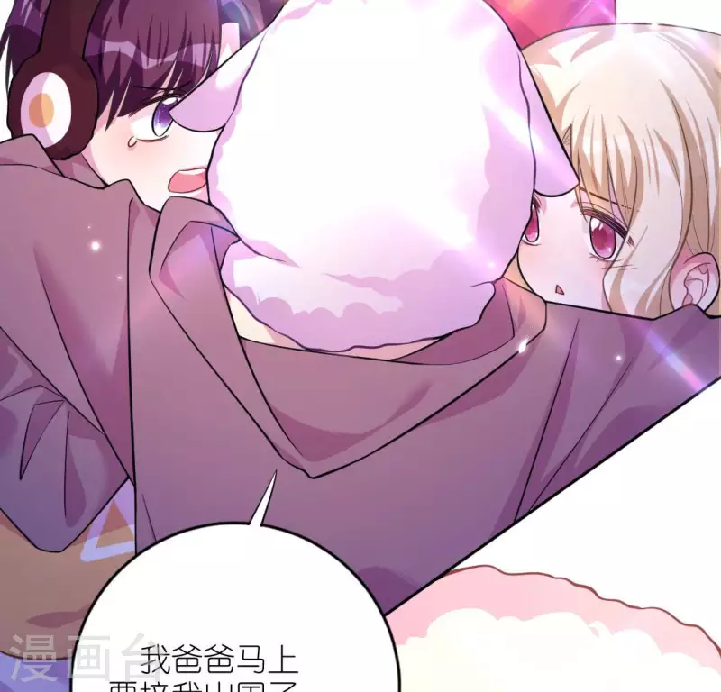 神明大人求放過 - 第118話 許願(2/3) - 5