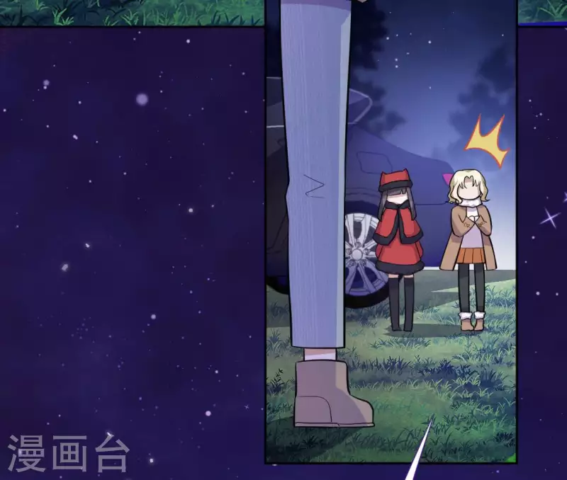 神明大人求放過 - 第118話 許願(1/3) - 6