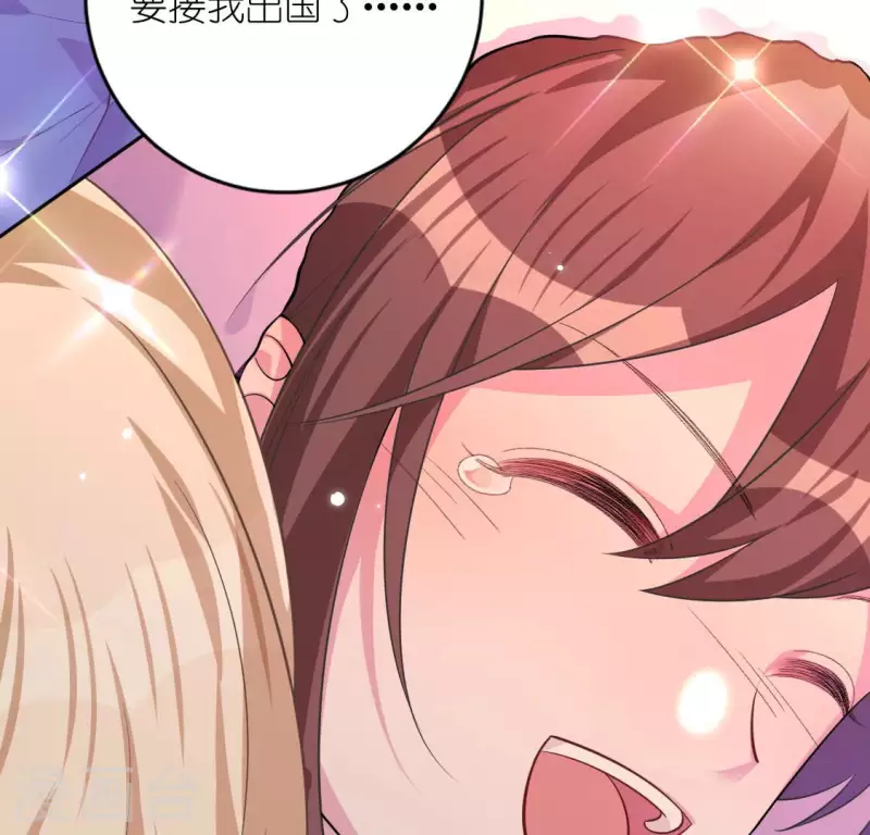 神明大人求放過 - 第118話 許願(2/3) - 6