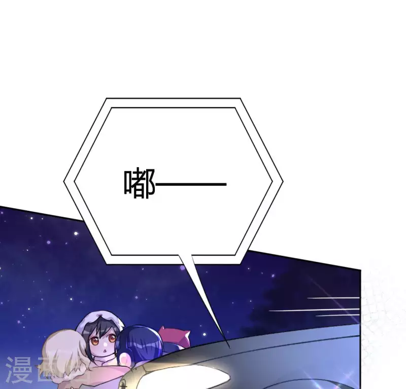 神明大人求放過 - 第118話 許願(2/3) - 1