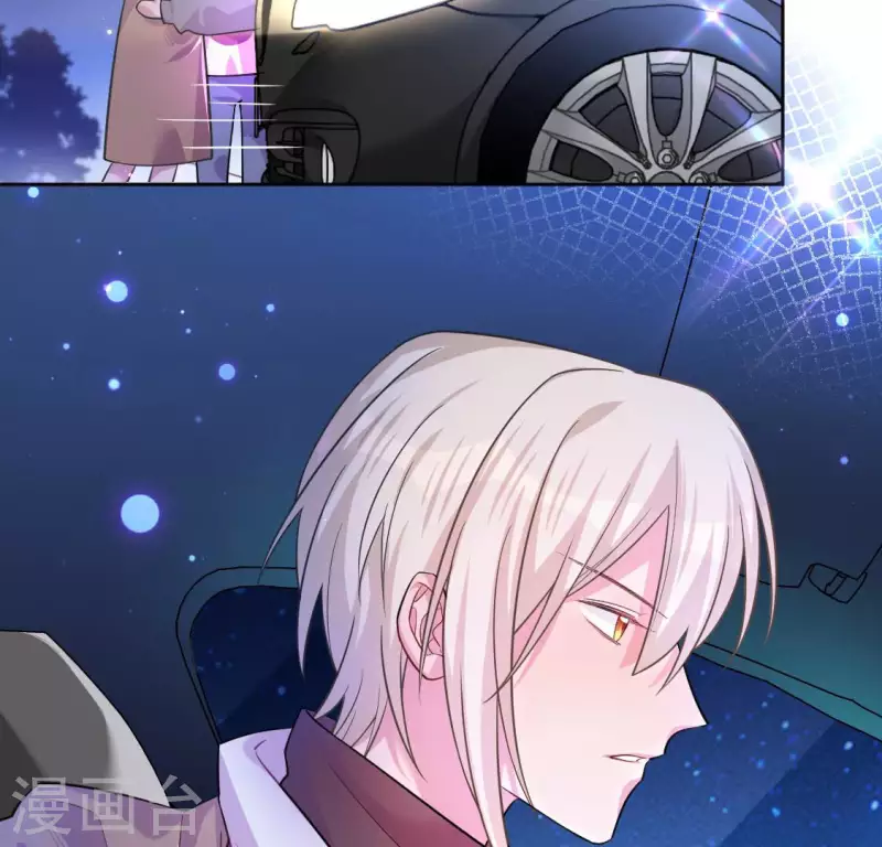 神明大人求放過 - 第118話 許願(2/3) - 2