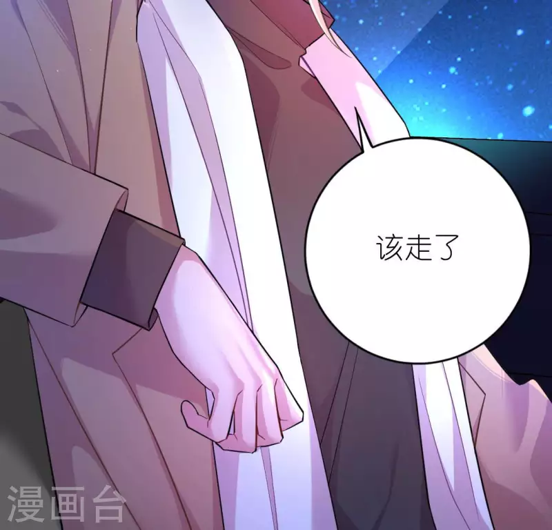 神明大人求放過 - 第118話 許願(2/3) - 3