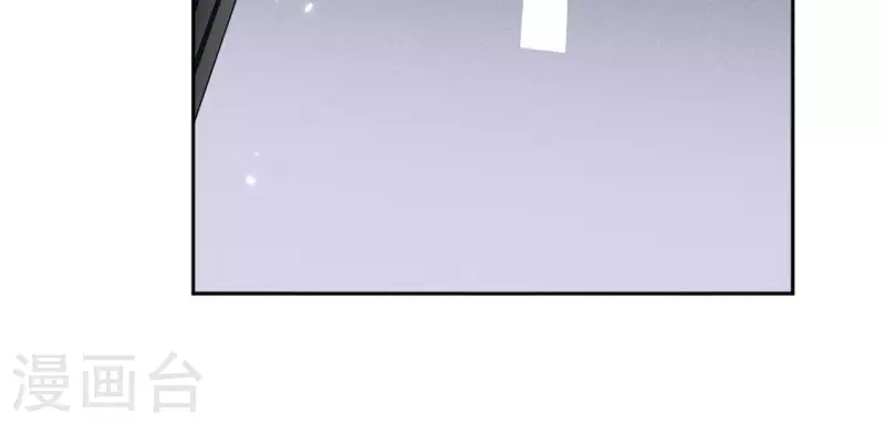 神明大人求放過 - 第118話 許願(2/3) - 7