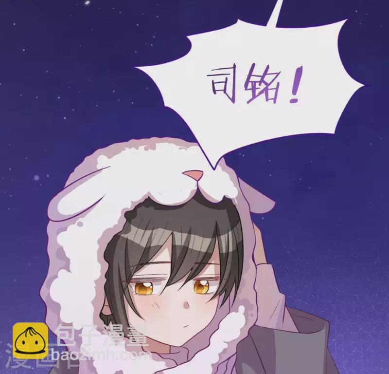 神明大人求放過 - 第118話 許願(1/3) - 7