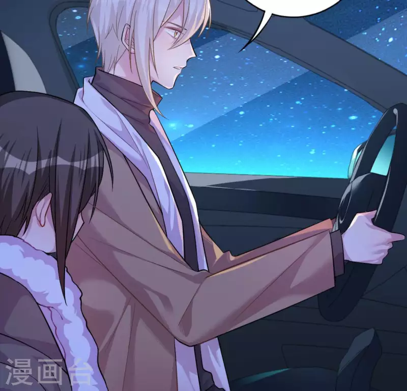 神明大人求放過 - 第118話 許願(2/3) - 6