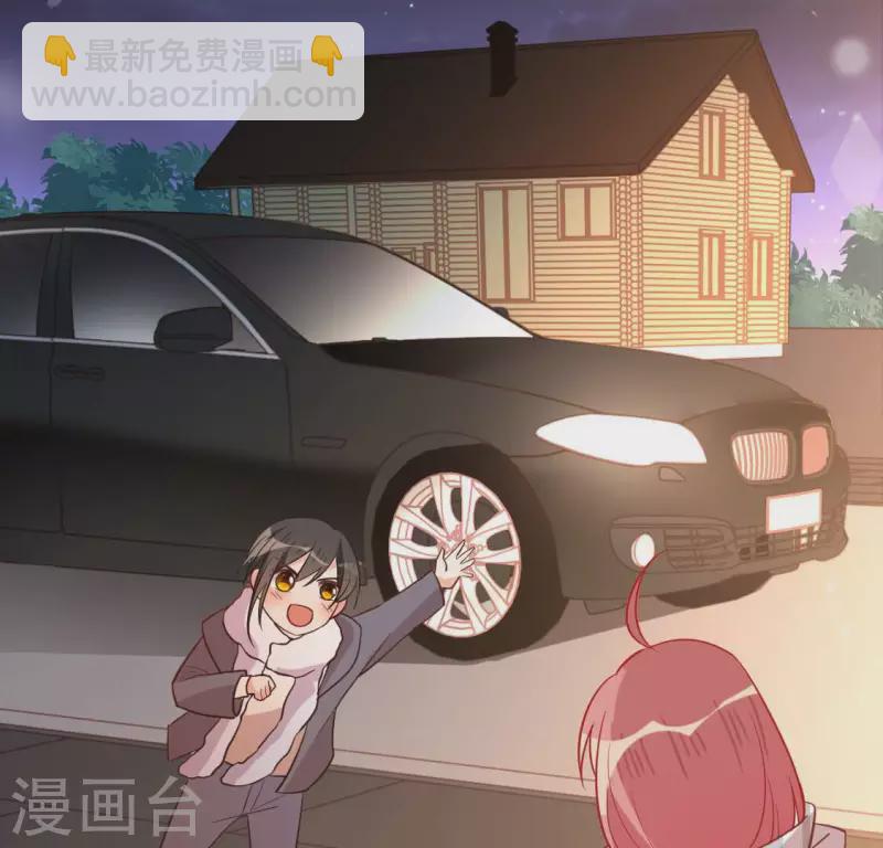 神明大人求放過 - 第118話 許願(2/3) - 4