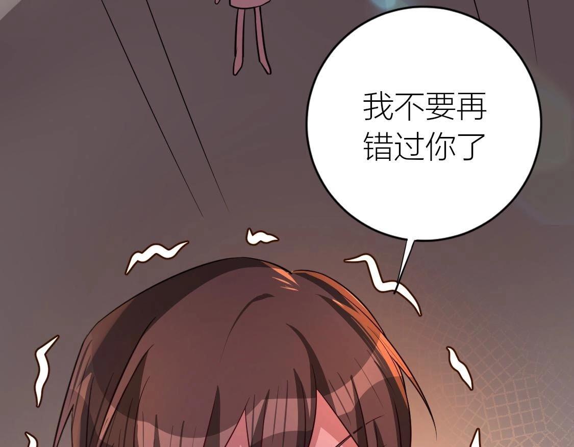 神明大人求放過 - 第119話 意外的訣別(3/5) - 8