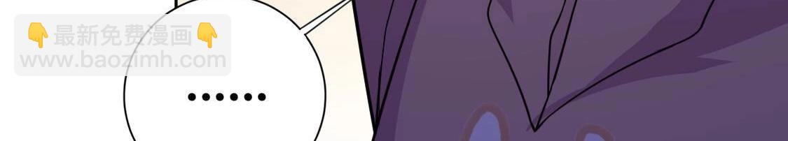 神明大人求放過 - 第119話 意外的訣別(3/5) - 5