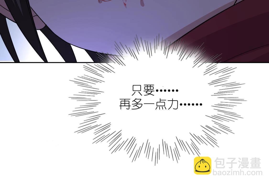 神明大人求放過 - 第119話 意外的訣別(3/5) - 5