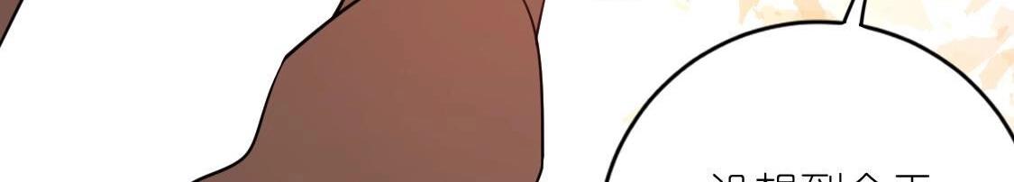 神明大人求放過 - 第119話 意外的訣別(3/5) - 1