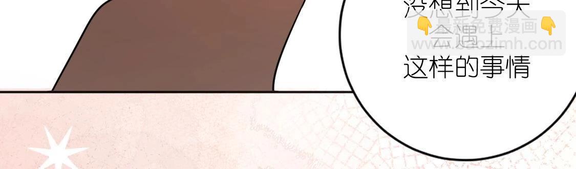 神明大人求放過 - 第119話 意外的訣別(3/5) - 2