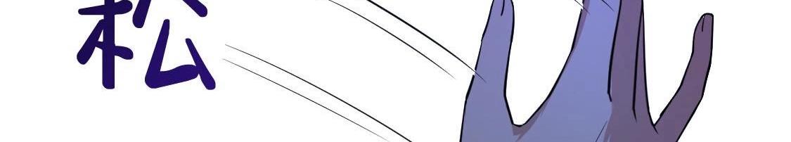 神明大人求放過 - 第119話 意外的訣別(3/5) - 1