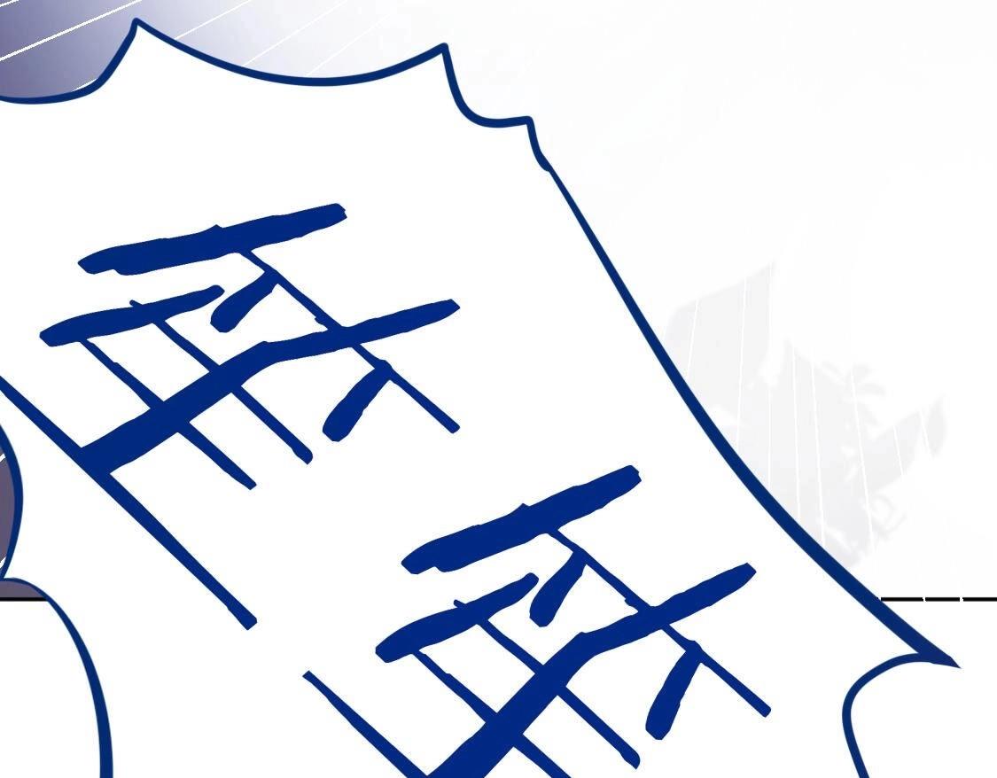 神明大人求放過 - 第119話 意外的訣別(3/5) - 3