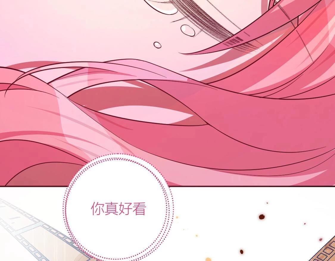 神明大人求放過 - 第119話 意外的訣別(4/5) - 8