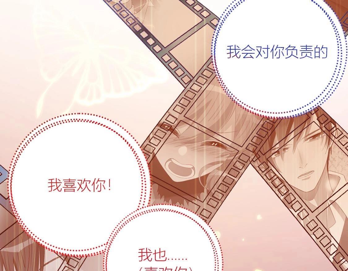 神明大人求放過 - 第119話 意外的訣別(4/5) - 2