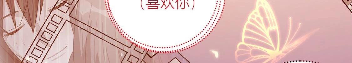 神明大人求放過 - 第119話 意外的訣別(4/5) - 3