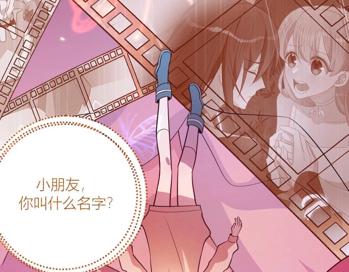 神明大人求放過 - 第119話 意外的訣別(4/5) - 5