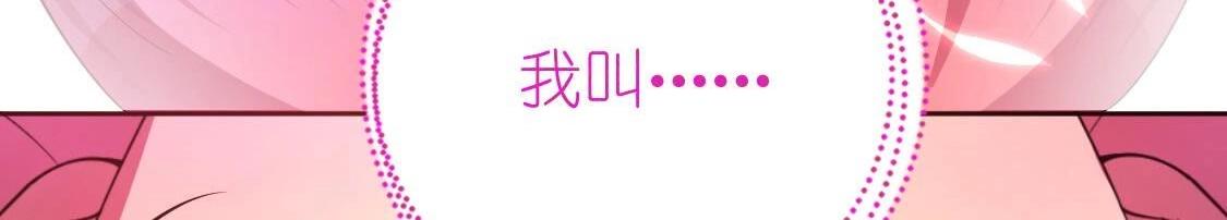 神明大人求放過 - 第119話 意外的訣別(4/5) - 8