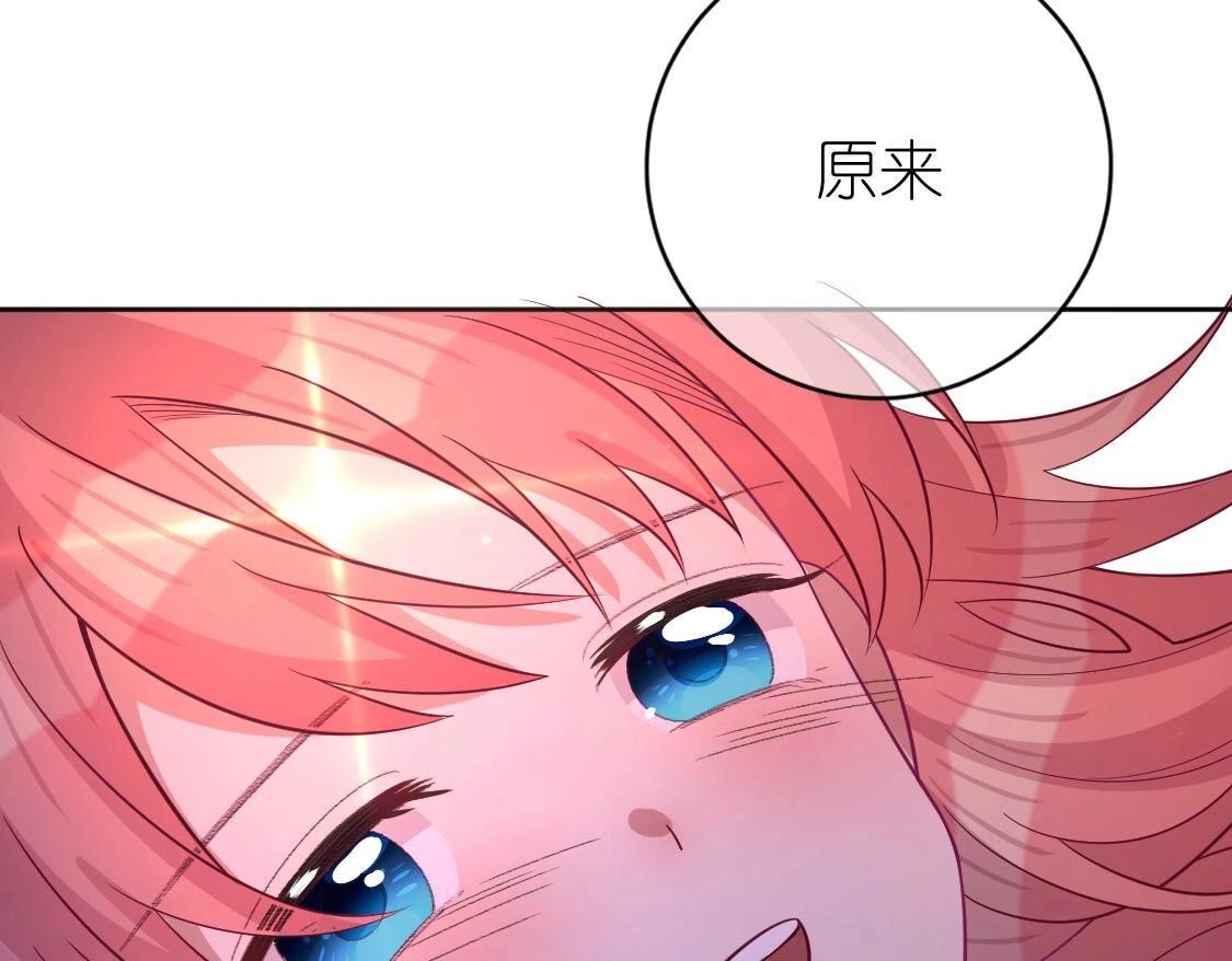 神明大人求放過 - 第119話 意外的訣別(4/5) - 1