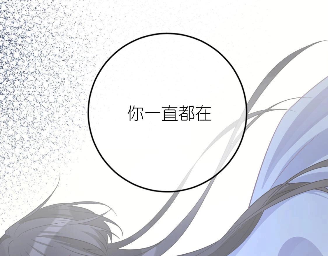 神明大人求放過 - 第119話 意外的訣別(4/5) - 4