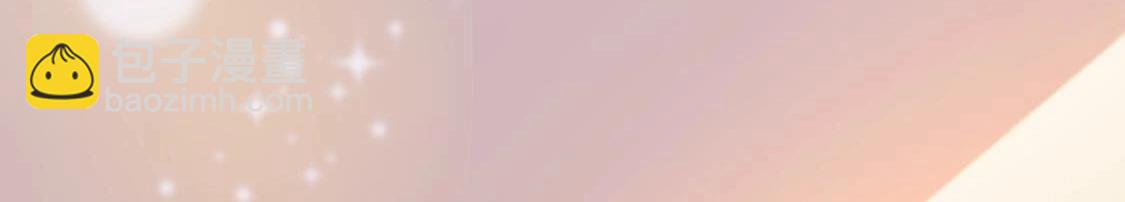 神明大人求放過 - 第119話 意外的訣別(4/5) - 6