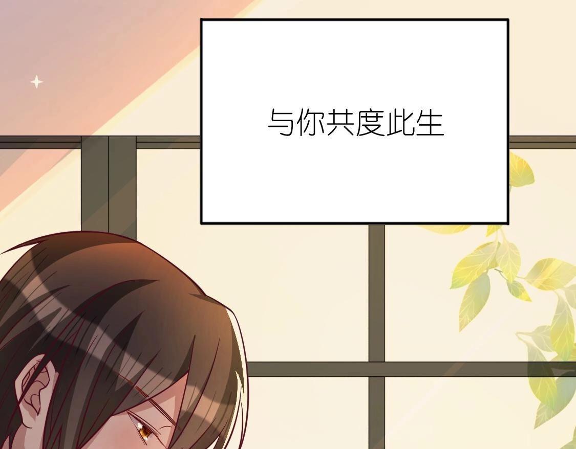 神明大人求放過 - 第119話 意外的訣別(4/5) - 8