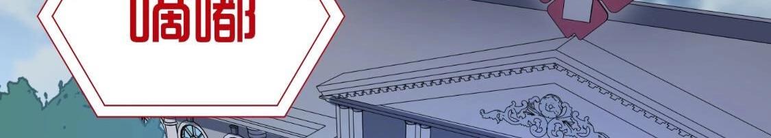 神明大人求放過 - 第119話 意外的訣別(5/5) - 6