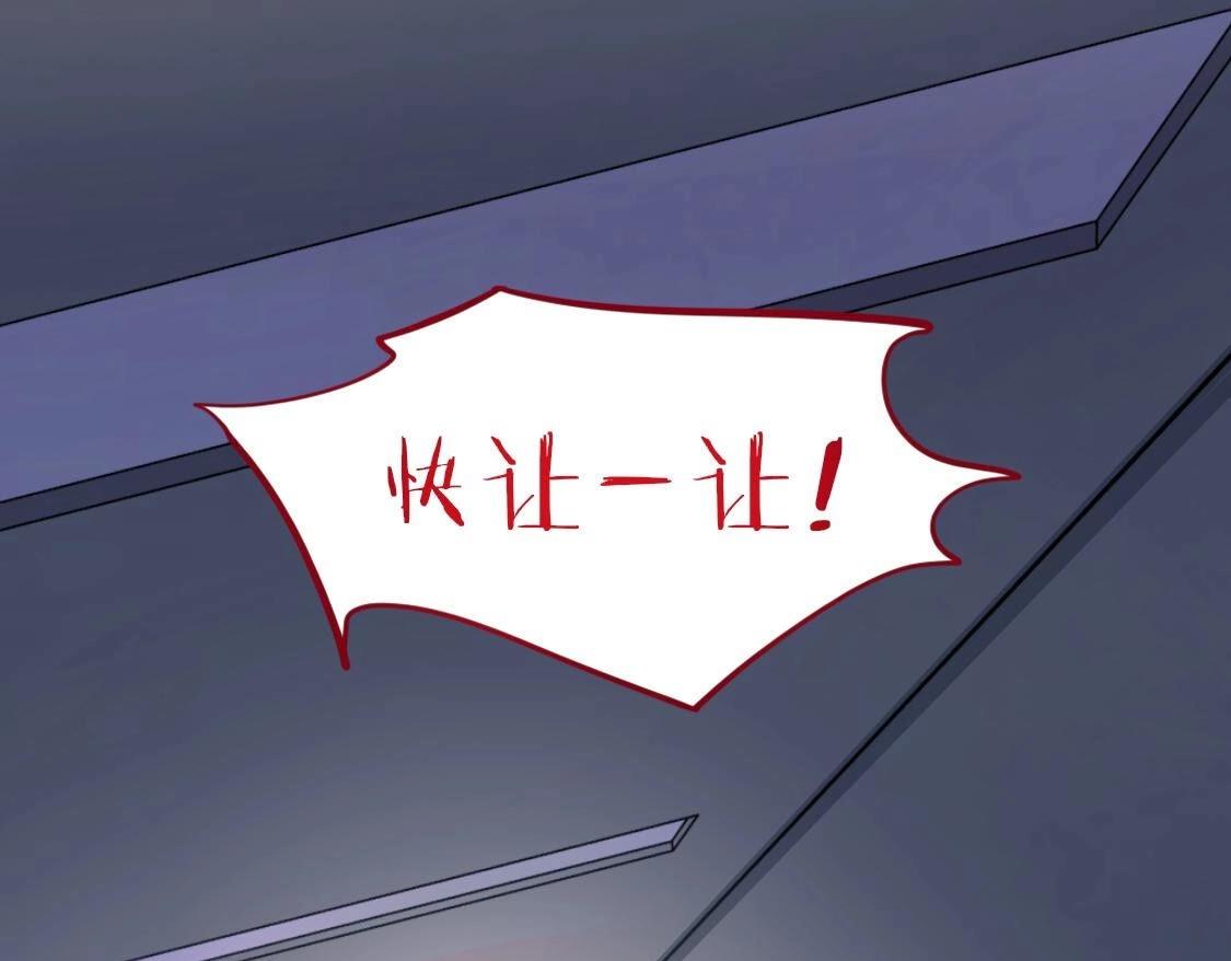 神明大人求放過 - 第119話 意外的訣別(5/5) - 3