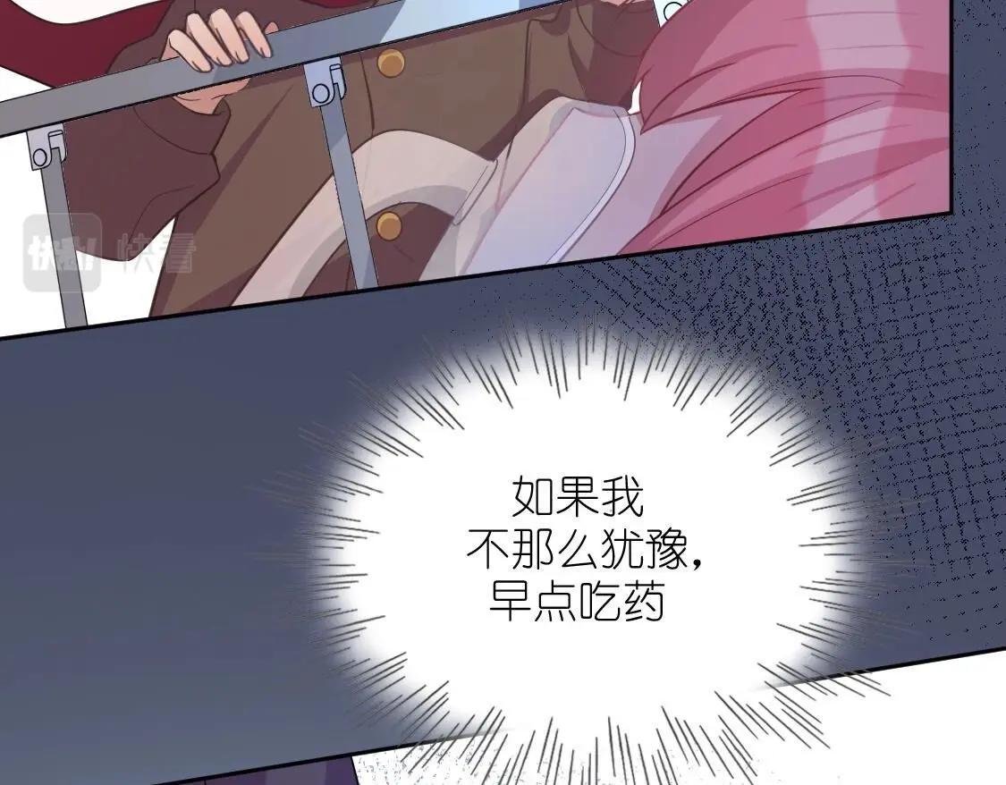 神明大人求放過 - 第119話 意外的訣別(5/5) - 3