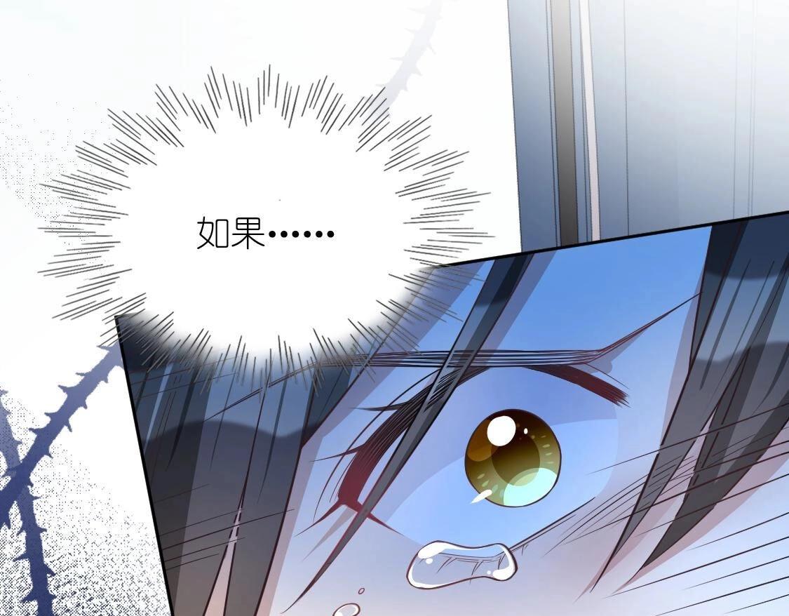 神明大人求放過 - 第119話 意外的訣別(5/5) - 1