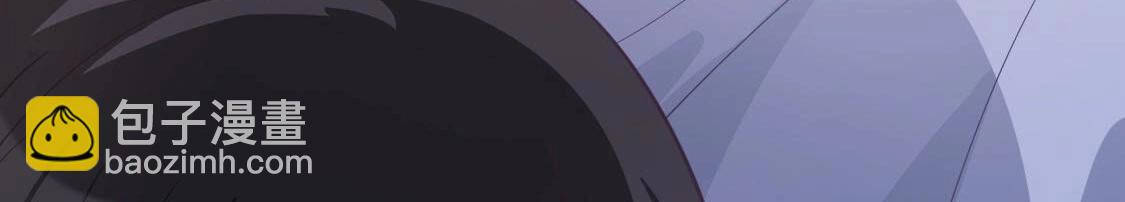 神明大人求放過 - 第119話 意外的訣別(5/5) - 6