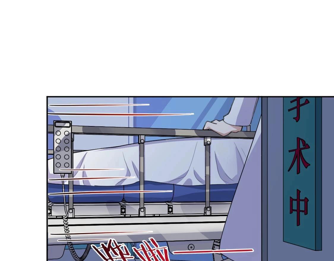 神明大人求放過 - 第119話 意外的訣別(5/5) - 1