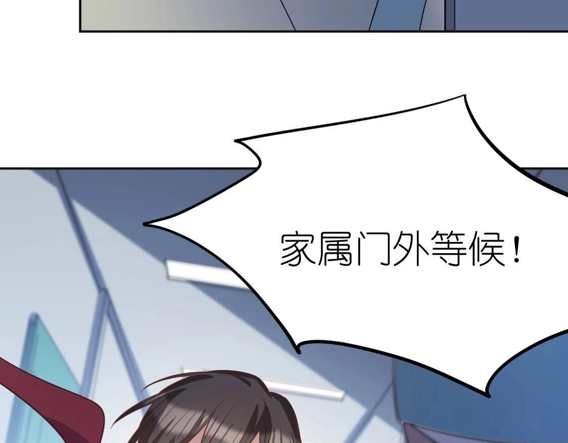 神明大人求放過 - 第119話 意外的訣別(5/5) - 3