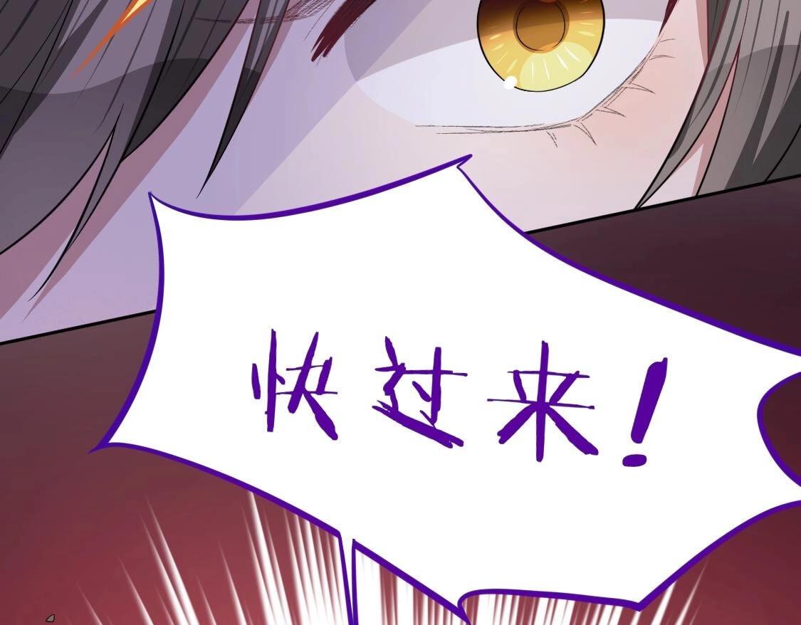 神明大人求放過 - 第119話 意外的訣別(1/5) - 6