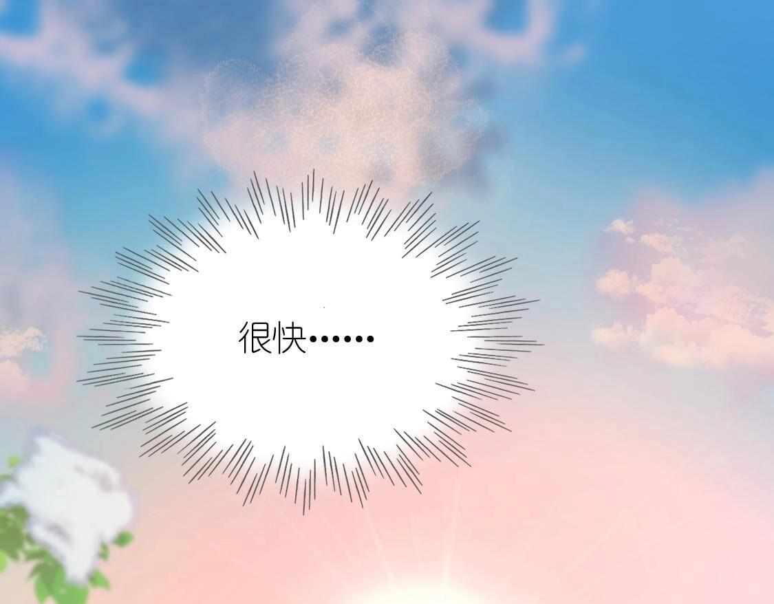 神明大人求放過 - 第119話 意外的訣別(1/5) - 6