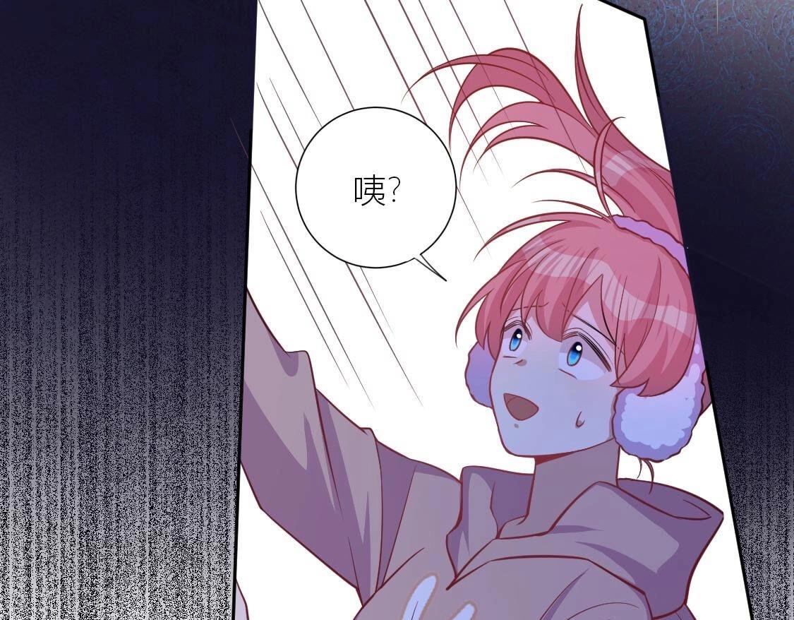 神明大人求放過 - 第119話 意外的訣別(2/5) - 7