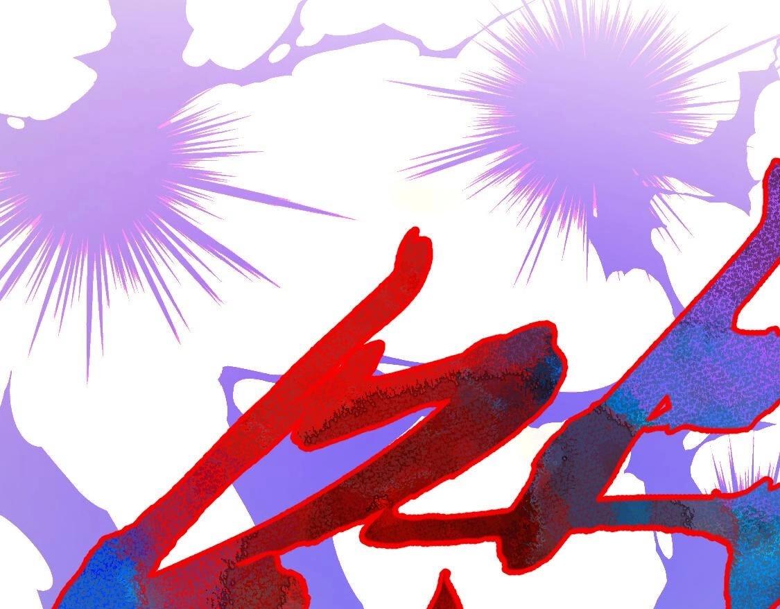 神明大人求放過 - 第119話 意外的訣別(2/5) - 4